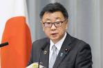 Japón no tendrá delegación del gobierno en Juegos Olímpicos de Invierno Japón no tendrá delegación del gobierno en Juegos Olímpicos de Invierno