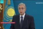 Presidente de Kazajistán autoriza a policías a disparar a matar para atajar protestas Presidente de Kazajistán autoriza a policías a disparar a matar para atajar protestas