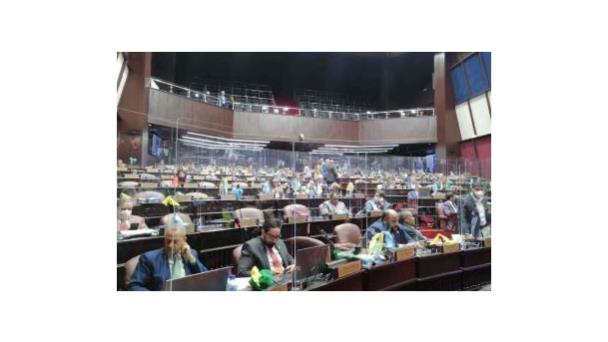 Diputados aprueban fideicomiso de Punta Catalina y Pedernales