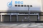 Baja el precio de los fletes marítimos, pero confinamiento en China representa amenaza Baja el precio de los fletes marítimos, pero confinamiento en China representa amenaza