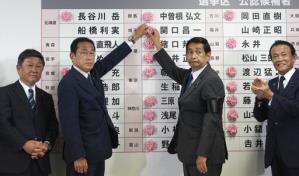 El partido gobernante de Japón se encamina a la victoria