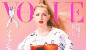 Eve Jobs, la hija menor de Steve Jobs, posa para la portada de Vogue Jap&oacute;n