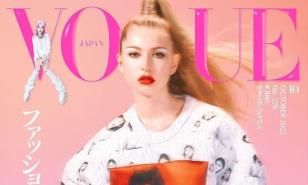 Eve Jobs, la hija menor de Steve Jobs, posa para la portada de Vogue Japón
