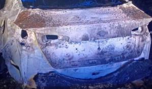 Encuentran quemado veh&iacute;culo de empleado de la Procuradur&iacute;a asesinado en Santiago