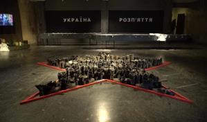 Los restos de la guerra en Ucrania ocupan espacios en colecciones privadas y un museo que cambia d&iacute;a a d&iacute;a