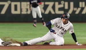 Clásico Mundial: Japón avanza a cuartos y Panamá sigue con vida