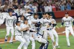 Final de película y Japón gana el Clásico Mundial de Béisbol Final de película y Japón gana el Clásico Mundial de Béisbol