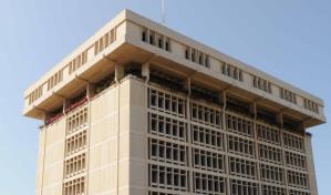 Banco Central reduce su tasa de política monetaria en 25 puntos básicos