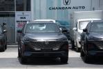 Latinoamérica, un mercado creciente para los automóviles chinos Latinoamérica, un mercado creciente para los automóviles chinos