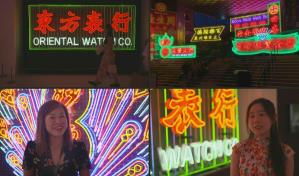 Los agonizantes avisos de neón brillan de nuevo en una exhibición de Hong Kong