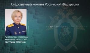 Encuentran los 10 cuerpos y cajas negras del avión en que viajaba Prigozhin