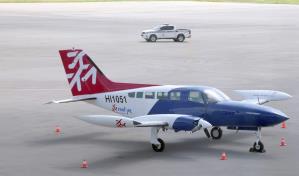 Anuncian ruta aérea interna entre Santiago y Punta Cana