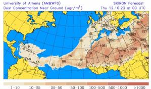 Polvo del Sahara incide este jueves con temperaturas calurosas y escasas lluvias