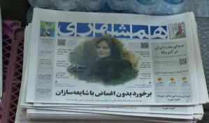 La Eurocámara concede el premio Sájarov a la iraní Mahsa Amini, muerta en detención