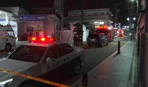 Toma de rehenes en una oficina de correos en Japón