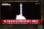 Televisión norcoreana emite imágenes del lanzamiento del satélite espía recién lanzado Televisión norcoreana emite imágenes del lanzamiento del satélite espía recién lanzado
