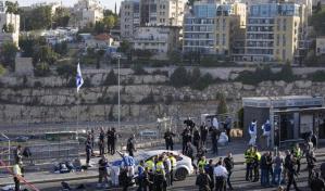 Ataque terrorista deja tres muertos y ocho heridos en Jerusalén