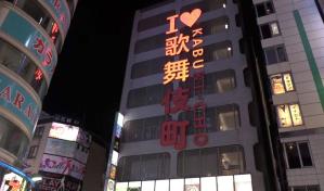 Endeudadas y empujadas a prostituirse: las víctimas de los Host Clubs de Japón