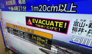 Japón activa alerta por tsunami tras una serie de sismos muy potentes en la costa noroeste