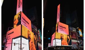 Tokischa promueve su polémica canción Daddy en las pantallas del edificio de Amazon Music