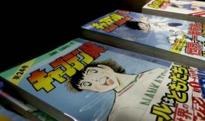Final del partido para el popular manga sobre fútbol Supercampeones