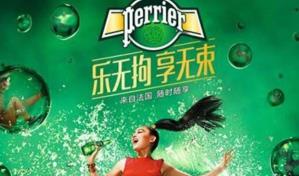 Perrier, Vittel... Nestl&eacute; admite haber utilizado tratamientos prohibidos en el agua mineral