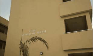 Escuela en Santo Domingo Oeste protesta por falta de personal para limpieza del centro