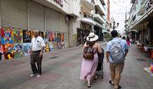 RD y Guyana &uacute;nicos pa&iacute;ses que han mejorado en percepci&oacute;n de la corrupci&oacute;n