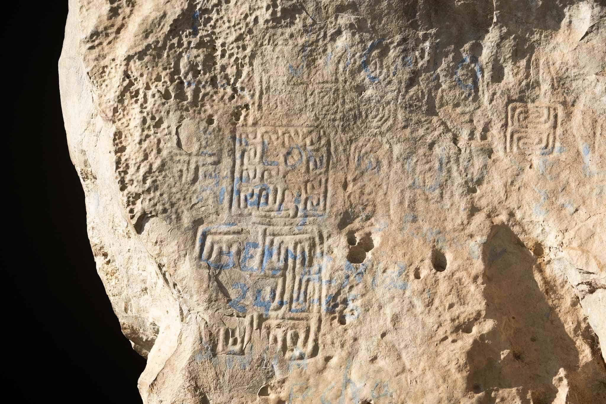 Petroglifos vandalizados en El Pozo del Indio. <br>