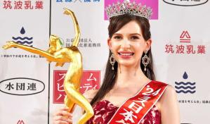 Escándalo de Miss Japón: tras críticas, Karolina Shiino, ganadora del certamen de belleza, renuncia