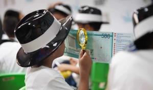 El Banco Central celebrar&aacute; la d&eacute;cima versi&oacute;n de su Semana Econ&oacute;mica y Financiera