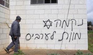 EE.UU. sanciona a colonos israelíes acusados de atacar a palestinos