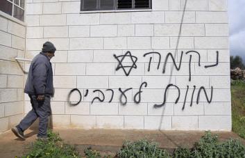 EE.UU. sanciona a colonos israelíes acusados de atacar a palestinos