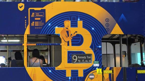 Bitcoin: ¿qué es el ‘halving’?