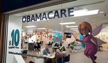 Republicanos buscan frenar propuesta dem&oacute;crata de renovar Obamacare por tres a&ntilde;os