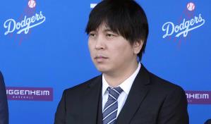 Extraductor de astro japonés de MLB se declara culpable de robar casi USD 17 millones