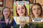 Avances en la tecnología hacen que cada vez sea más difícil reconocer videos “deepfakes” Avances en la tecnología hacen que cada vez sea más difícil reconocer videos “deepfakes”