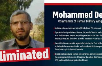 El ejército israelí anuncia la muerte del jefe militar de Hamás en un bombardeo en Gaza