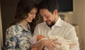 La princesa jordana deja el hospital junto al heredero tras dar a luz a su primera hija