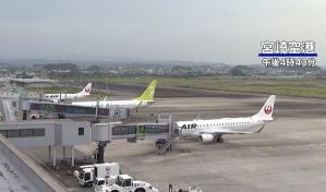 Japón alerta de la posibilidad de un megaterremoto tras el sismo del jueves