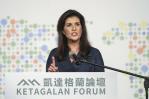 Exembajadora de EE. UU., Nikki Haley, pide un mayor respaldo internacional para Taiwán Exembajadora de EE. UU., Nikki Haley, pide un mayor respaldo internacional para Taiwán