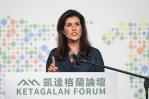 Exembajadora de Estados Unidos ante la ONU critica política aislacionista en Taiwán y apoya a Trump Exembajadora de Estados Unidos ante la ONU critica política aislacionista en Taiwán y apoya a Trump