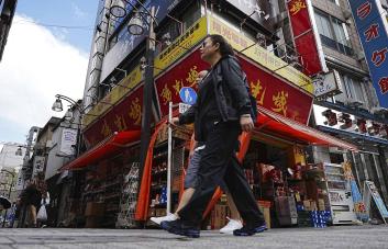 Para muchos inversionistas e intelectuales que salen de China, Japón es mucho más atractivo que EEUU