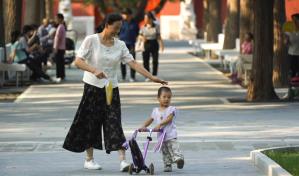 La baja tasa de fertilidad, un reto clave para China en el 75º aniversario de su fundación