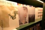Han Kang vende más de un millón de libros en Corea del Sur tras ganar el Nobel