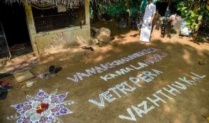 Rezos y mensajes de apoyo a Kamala Harris en el pueblo de sus antepasados en la India