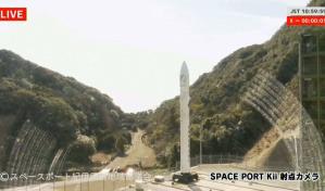 Empresa japonesa fracasa en su intento de lanzar cohete al espacio