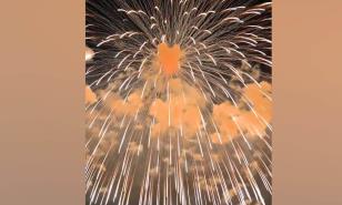 Japón deslumbra al mundo con el fuego artificial más grande de la historia para recibir el 2025