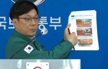 Corea del Sur envía a Estados Unidos una caja negra del avión accidentado