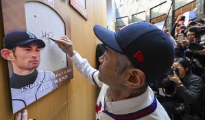 Ichiro invita a almorzar al único escritor que no le votó al Salón de la Fama